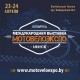Мотовелоэкспо 2017 - анонс