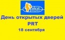 PRTMoto: День открытых дверей мотошколы PRT 18 сентября