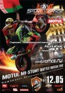 MOTUL M1 – STUNT BATTLE BELARUS 2012